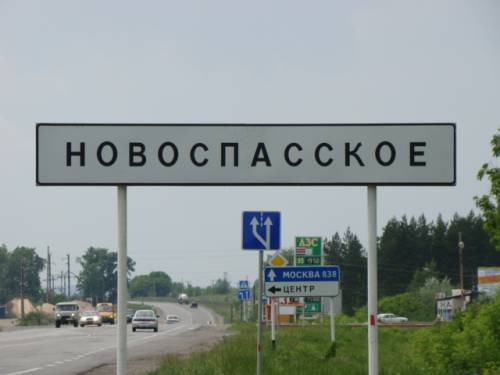 Ульяновская Область Новый Город Проститутки